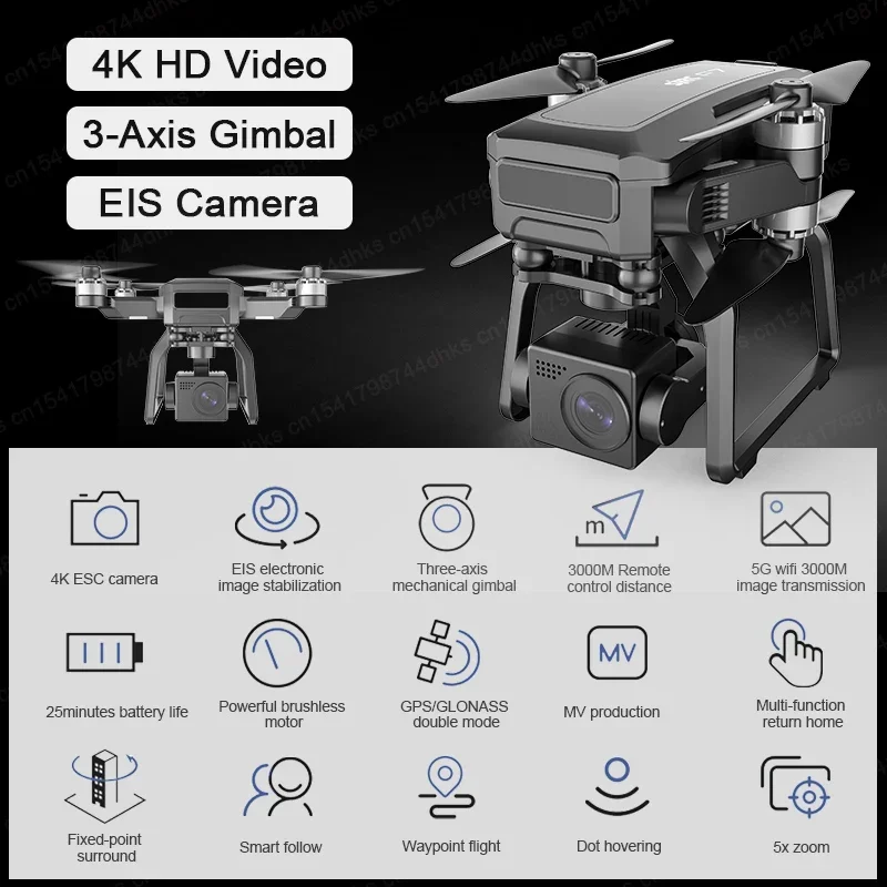 カメラ付きプロフェッショナルブラシレスクワッドコプター,4k - Drone Camera Professional のレビューと価格